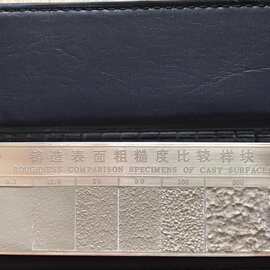 0成交0笔北京市hy-3笔记本式表面粗糙度比较样块光洁度样板30块复购率