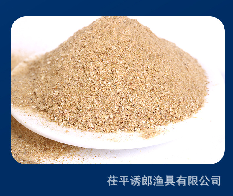 散装鱼粉饲料饵料打窝鱼粉虾蟹甲鱼水产养殖添加剂 蛋白质鱼粉