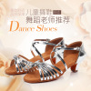 new pattern children Bright silver Mirror High-heeled Latin shoes girl major Dancing shoes soft sole Ballroom dancing match new pattern children Bright silver Mirror High-heeled Latin shoes girl major Dancing shoes soft sole Ballroom dancing match