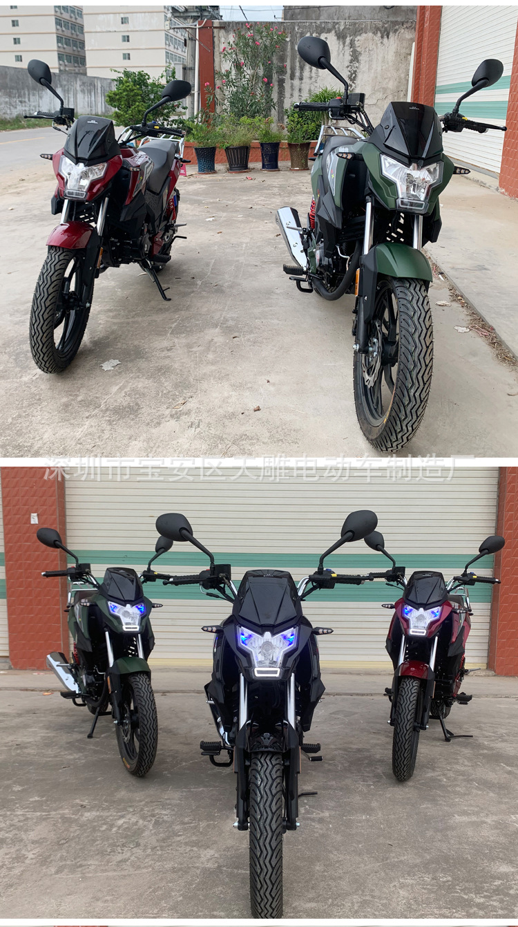 新款ds摩托车国四电喷可上牌整车200c150c169c平衡轴链条机男街跑