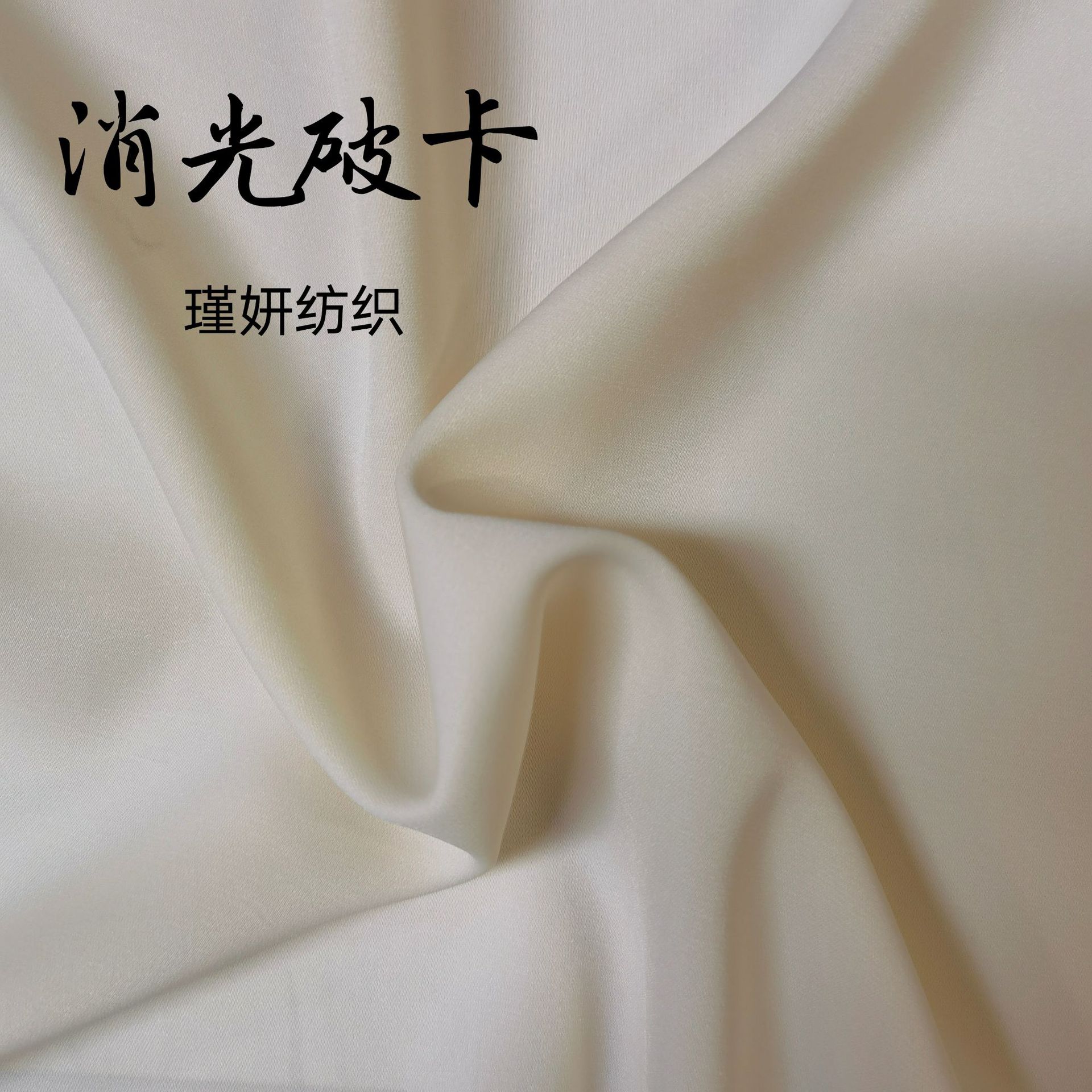 消光破卡雪纺面料涤纶平纹连衣裙衬衫汉服时装上衣面料