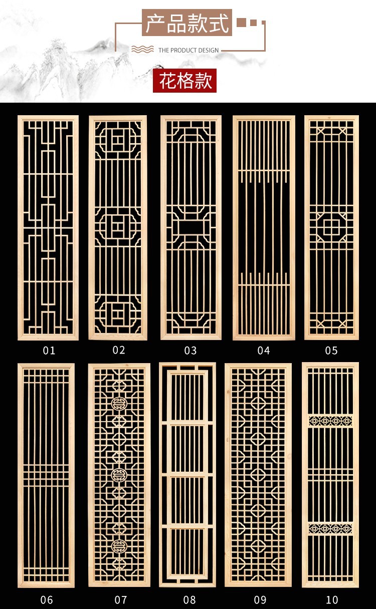 东阳木雕新中式仿古花格玄关背景墙装饰木隔断木格栅门窗屏风定做