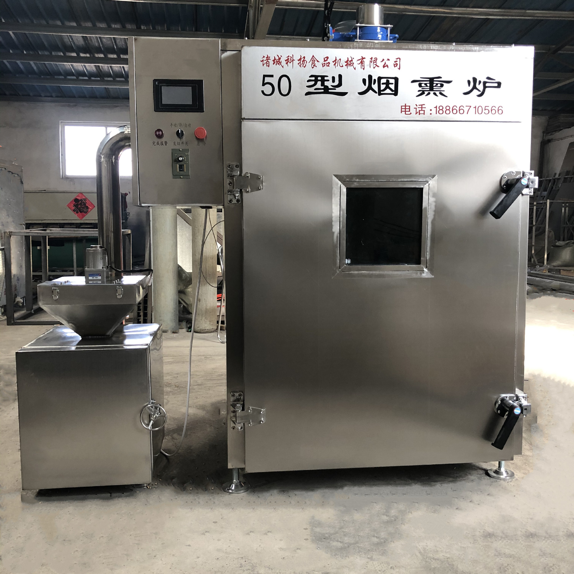 豆干猪头肉鹌鹑蛋烟熏机腊肉烟熏设备腊肉腊肠烟熏炉源头工厂