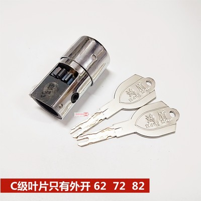 原装替换王力半截固芯防盗门专用锁芯 超c级b级固新心 自动碰锁头