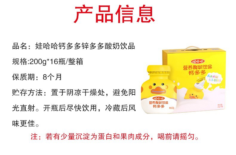 批发娃哈哈ad钙奶/爽歪歪酸奶饮品/乳酸菌饮品多规格多口味