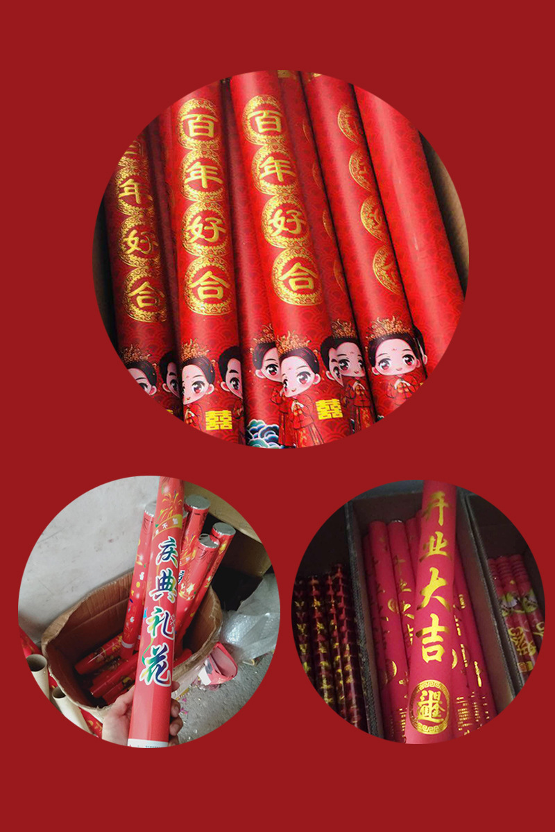 厂家直销手持电子礼炮婚庆结婚开业用品喜事酒吧礼花筒可批发定制