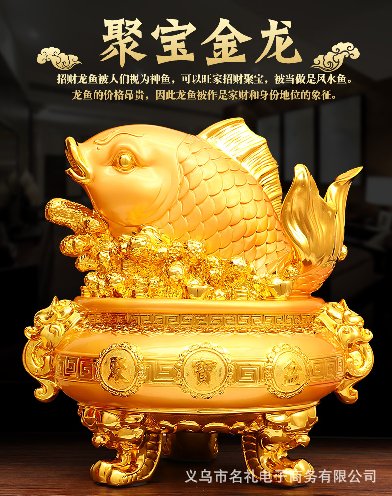 招财金龙鱼聚宝盆摆件客厅装饰品酒柜创意摆设酒店饭店乔迁送礼品