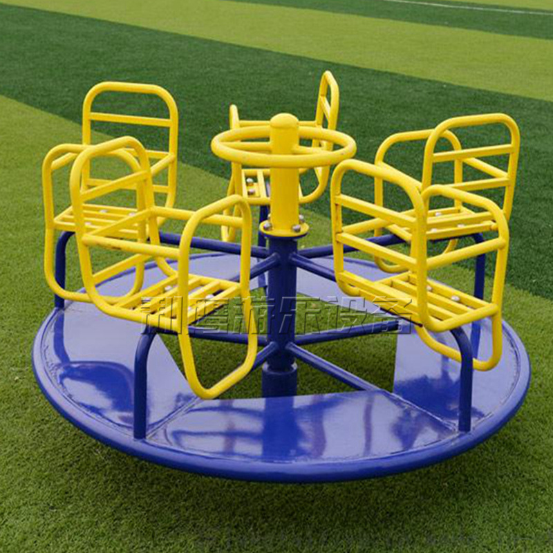 定做户外室外健身器材小区公园幼儿园游乐儿童游玩设施儿童转椅