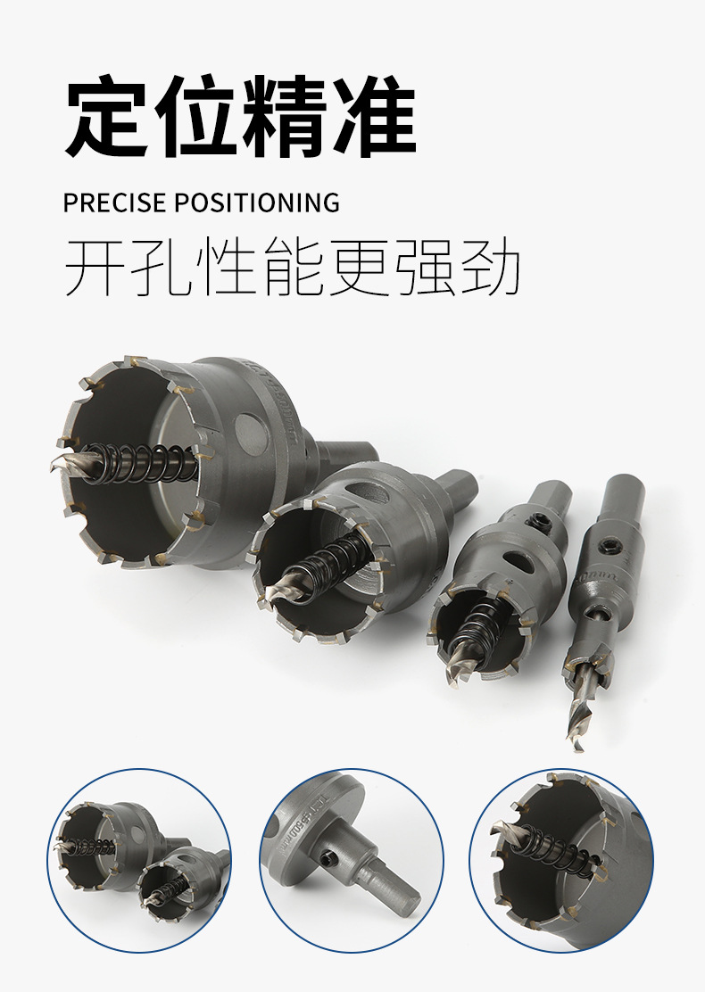 工业级高档unika优尼卡硬质合金开孔器tctholesaw 不锈钢开