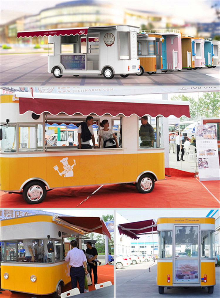 多功能移动四轮餐车摆摊小吃车早餐美食餐饮车底盘厂家定制