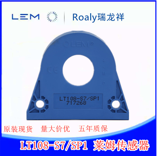 lem电流传感器lt108s7sp1莱姆电流互感器原装正品
