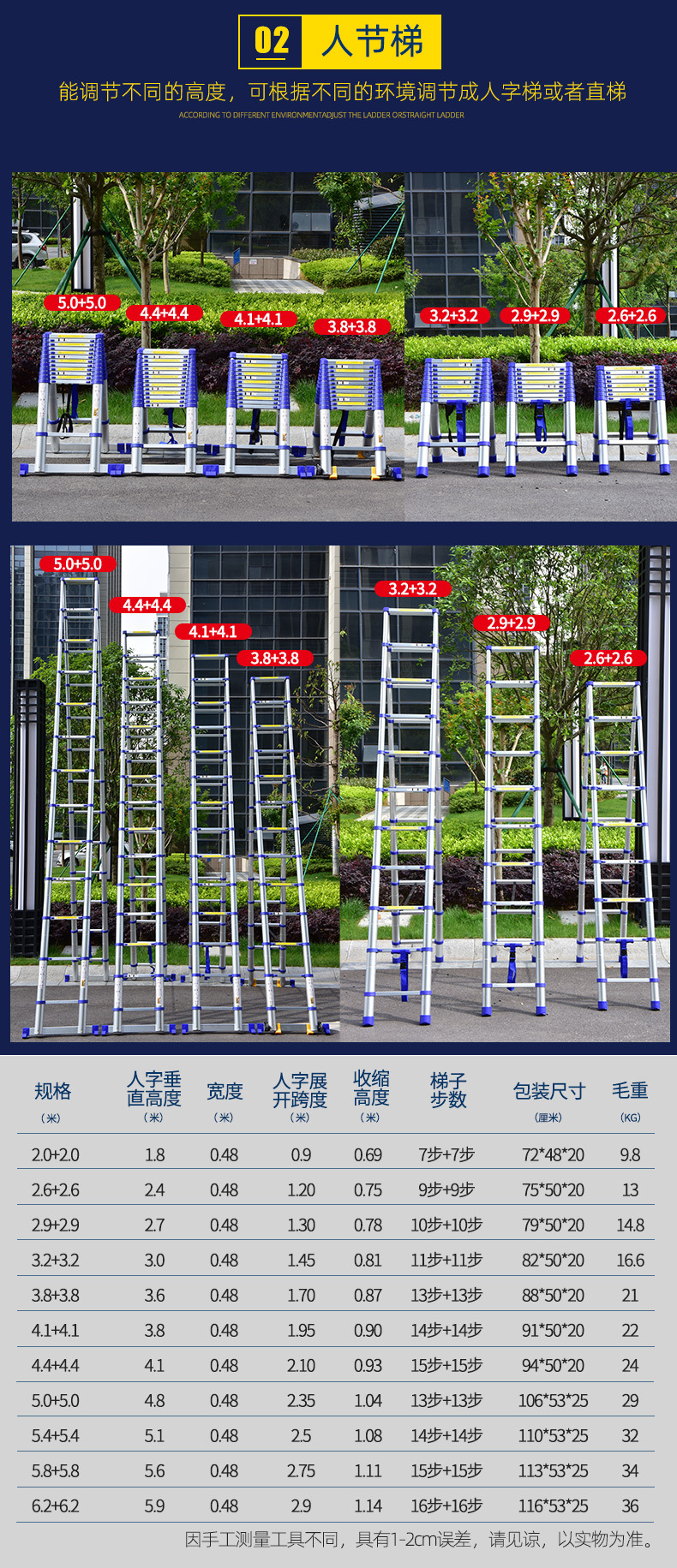 捷柯加厚铝合金工程梯伸缩梯子多用途家用折叠梯便携升降阁楼梯