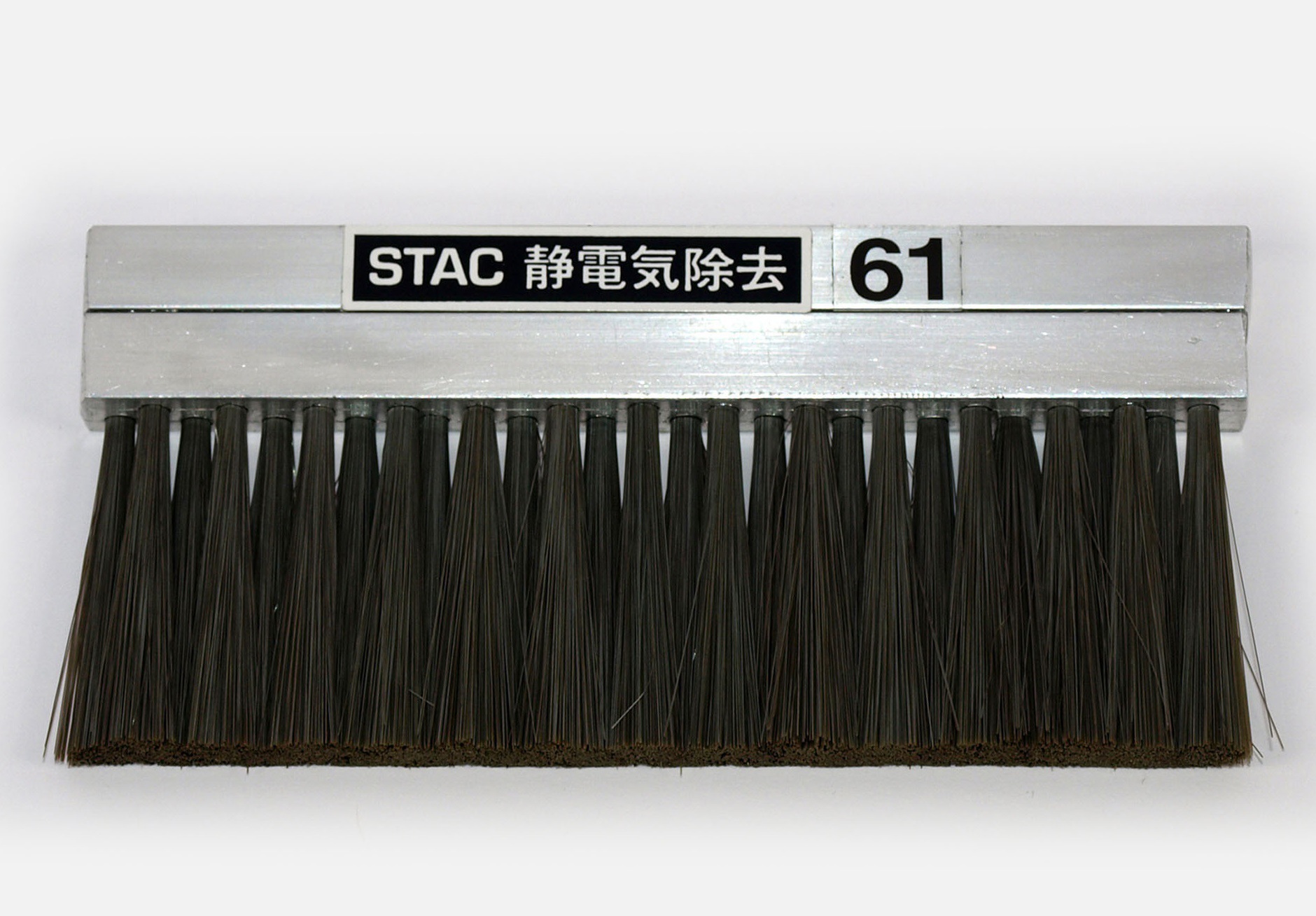 stac61除静电毛刷