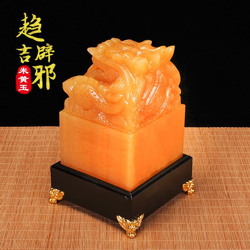 Natural Wholesale Yellow Jade Jade Jadeware Decoration Kowloon Panlong Imperial Seal Decoration Opening Gift Seal Cutting Manufacturer