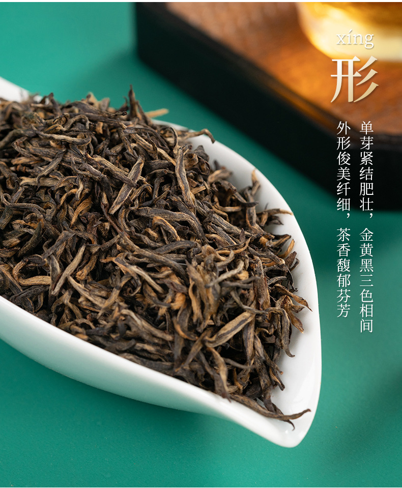 头采武夷山桐木关红茶金骏眉茶叶花香桐木关金骏眉红茶散装金俊眉