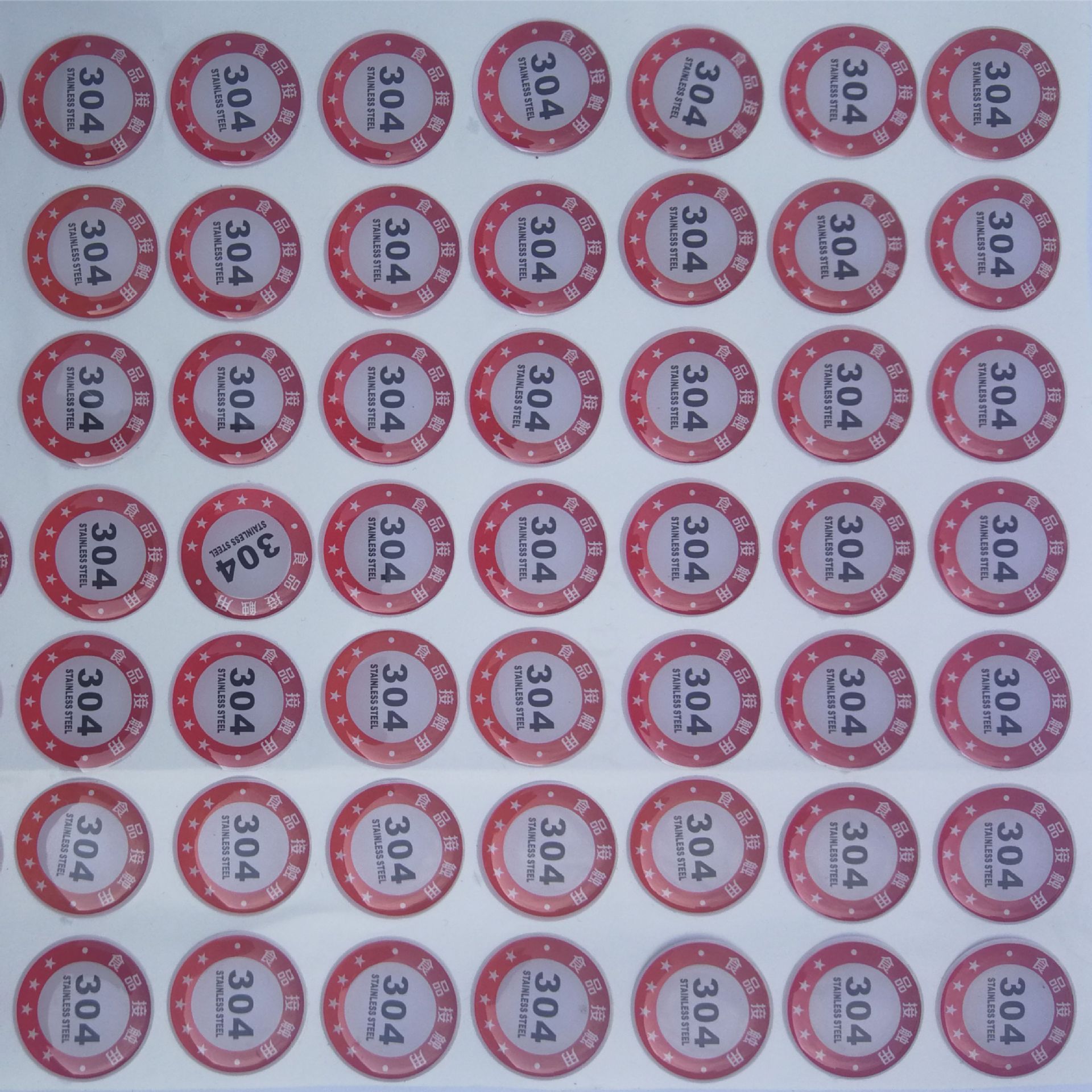 水晶滴胶标签水晶滴塑标贴水晶滴胶商标