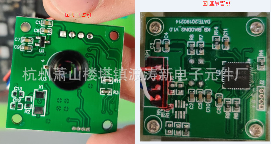 IC波涛新元件厂 承接代为提供贴片焊接加工SMT SMD元件二分焊点