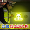 pet反光警示条标识反光膜通用型安全警示贴 反光便利贴汽车反光条|ms pet反光警示条标识反光膜通用型安全警示贴 反光便利贴汽车反光条|ms