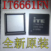 IT6661FN ITE QFN88 HDMI双输出有源分离器芯片 全新现货