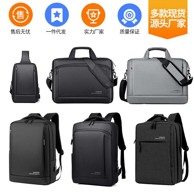 large goods wholesale backpack cross-border spot oxford backpack employee welfare exhibition promotion price change link