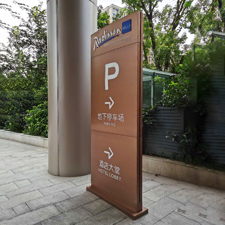 定制导向牌立牌停车场指示牌精神堡垒指引牌道路牌标识牌导视牌