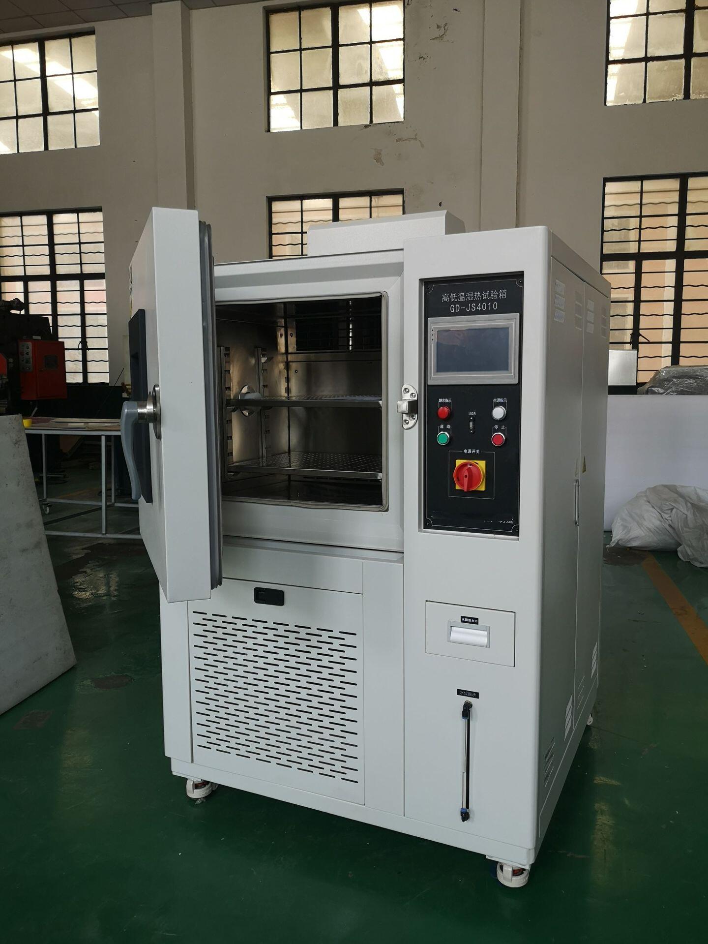高低温试验箱 gdjs4010环境湿热试验箱 高低温交变试验箱可定制