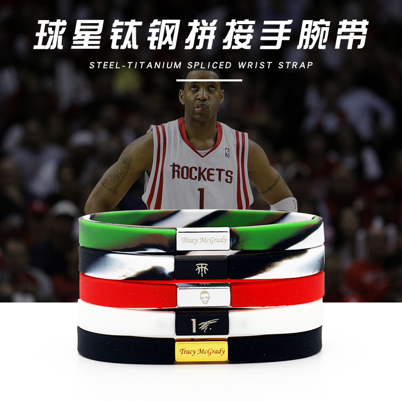 nba休斯敦火箭队球星1号麦迪头像励志手环圈熔岩迷彩夜光硅胶腕带