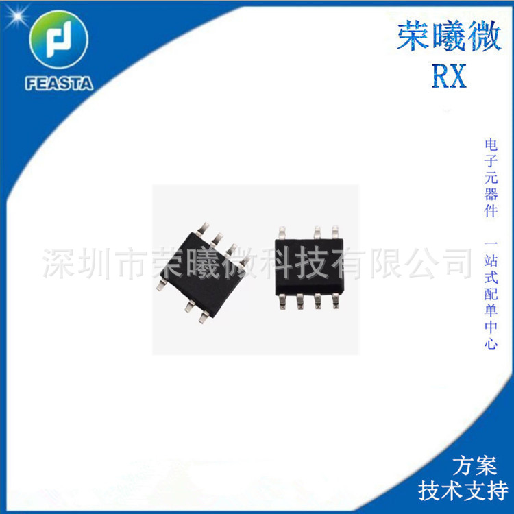 兴晶泰原装mt3612d电源芯片5v2.4a加强版开关电源充电器ic