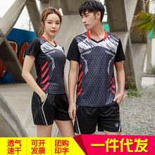 新款羽毛球服套装男女款兵乓球服网球运动服上衣夏短袖比赛服印字