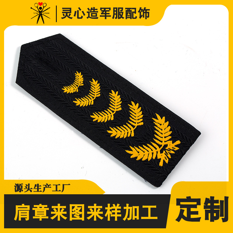 保安织唛麦穗硬肩章定做执勤安保服装辅料配件肩牌定做生产厂家