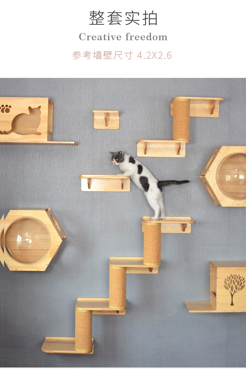 喵仙儿猫爬架窝猫墙架猫跳台太空窝实木壁挂式猫窝挂墙剑麻猫抓柱