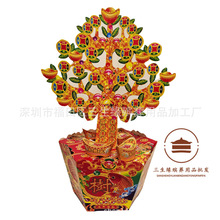 摇钱树，祭祀品，七月半，清明节用品，三生缘殡葬，纸扎，钞纸