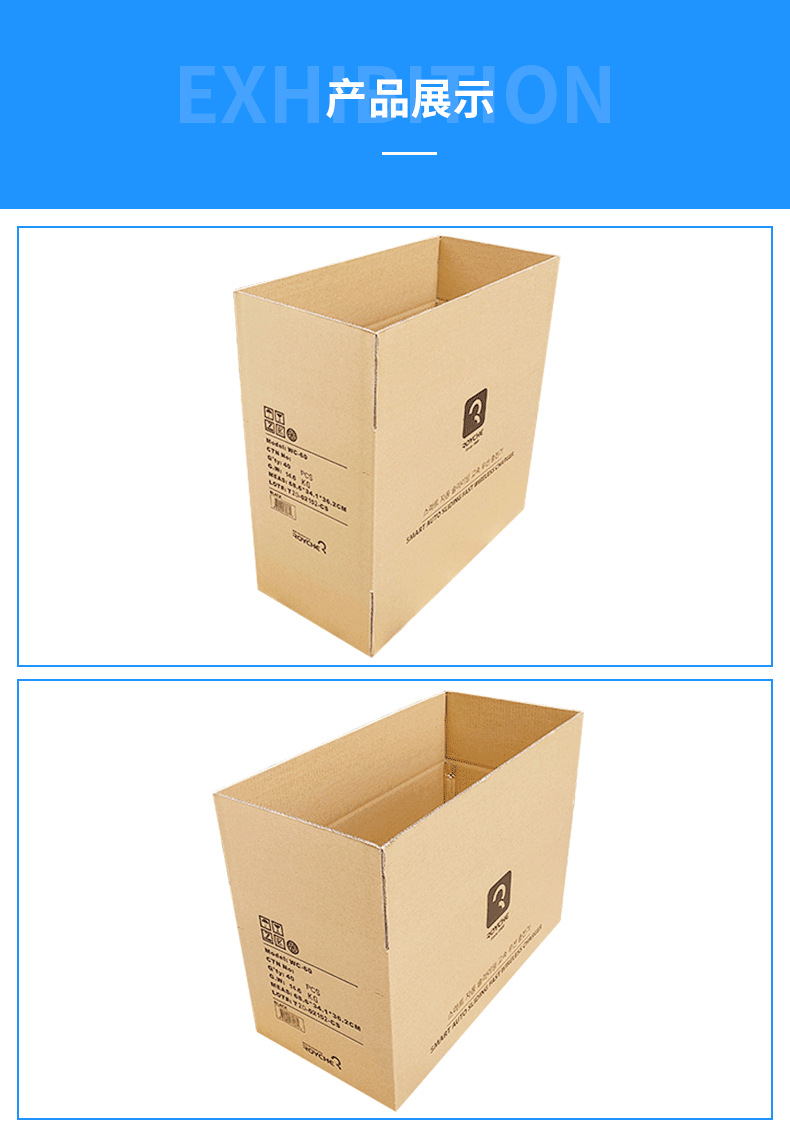 大号外包装瓦楞纸箱定做电商物流快递包装周转箱生鲜水果包装纸箱