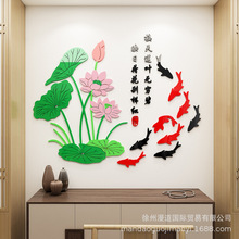 荷花鲤鱼可移除墙贴纸电视客厅背景墙中国风家居装饰绿色温馨贴画