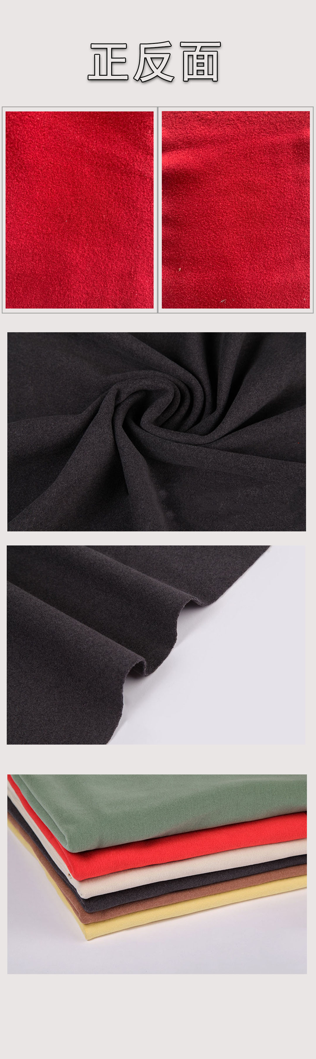 德绒保暖内衣面料 双面随心裁面料抓毛绒布 色拉姆发热随心裁绒布