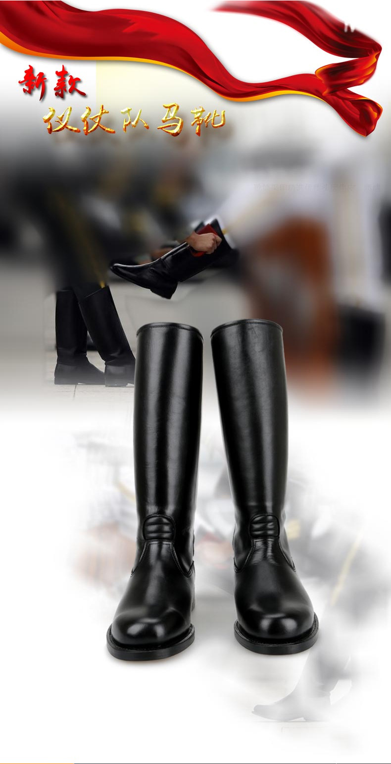 际华3515强人工厂男佩发骑士高筒仪仗队马靴
