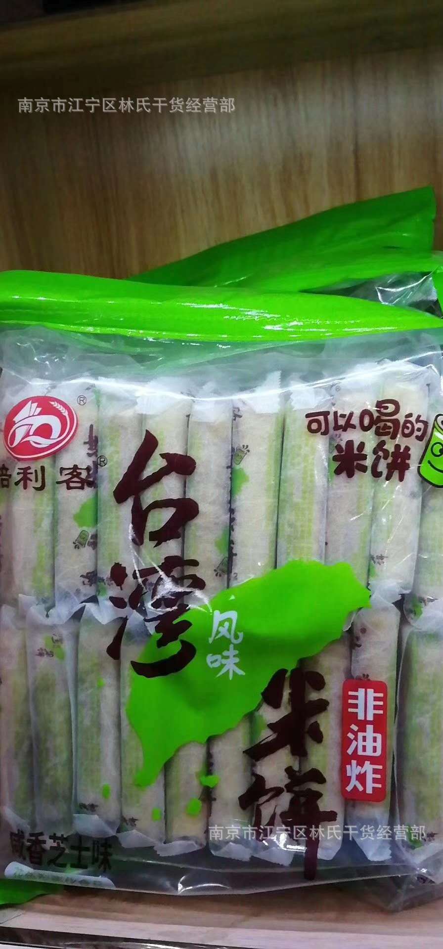 倍利客 台湾风味米饼 芒果味,胡萝卜味,咸芝士味 350g*12包/箱