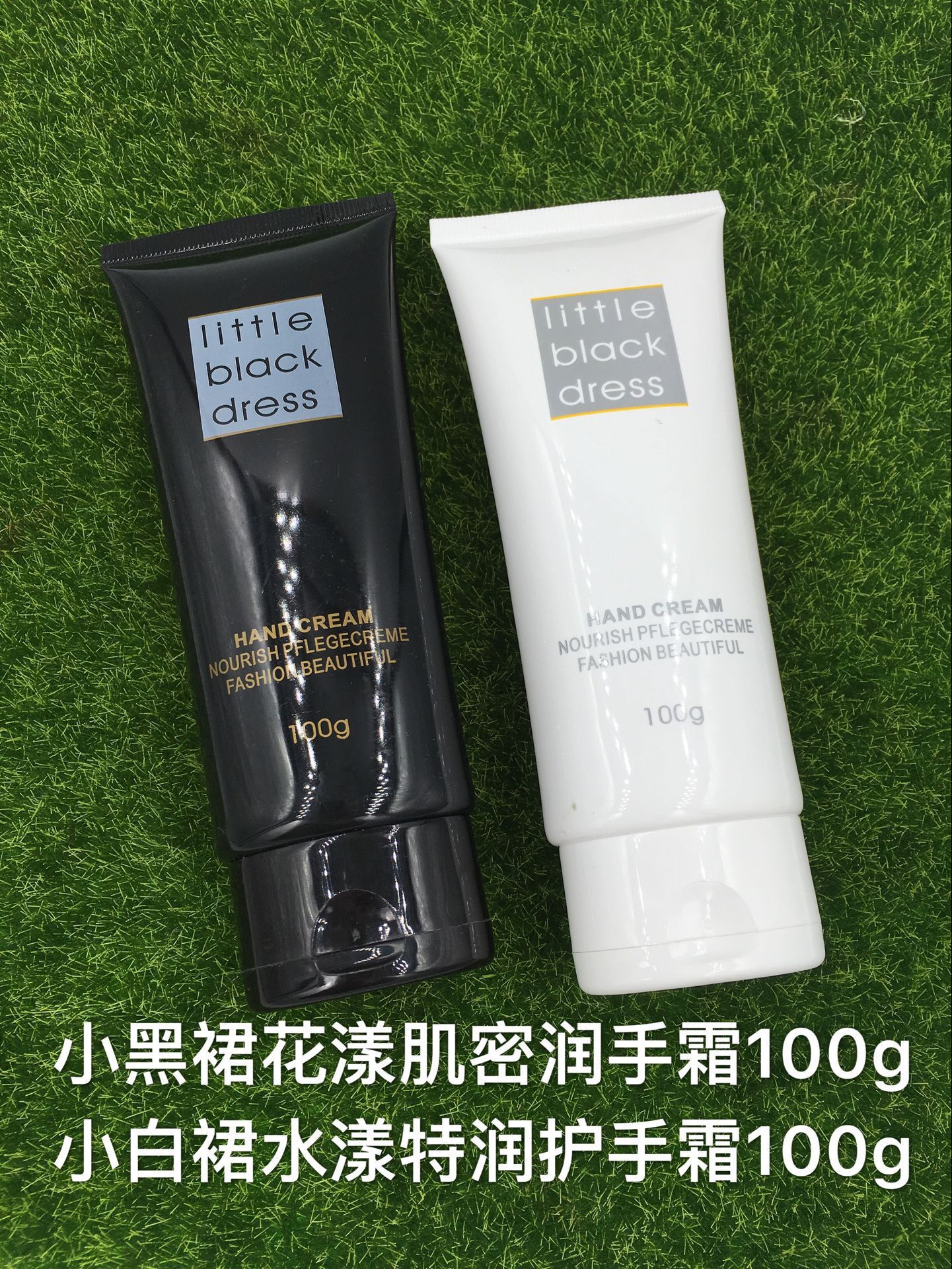 梦幻诱惑香氛小黑裙小白裙护手霜防裂滋润补水手霜厂家批发100g