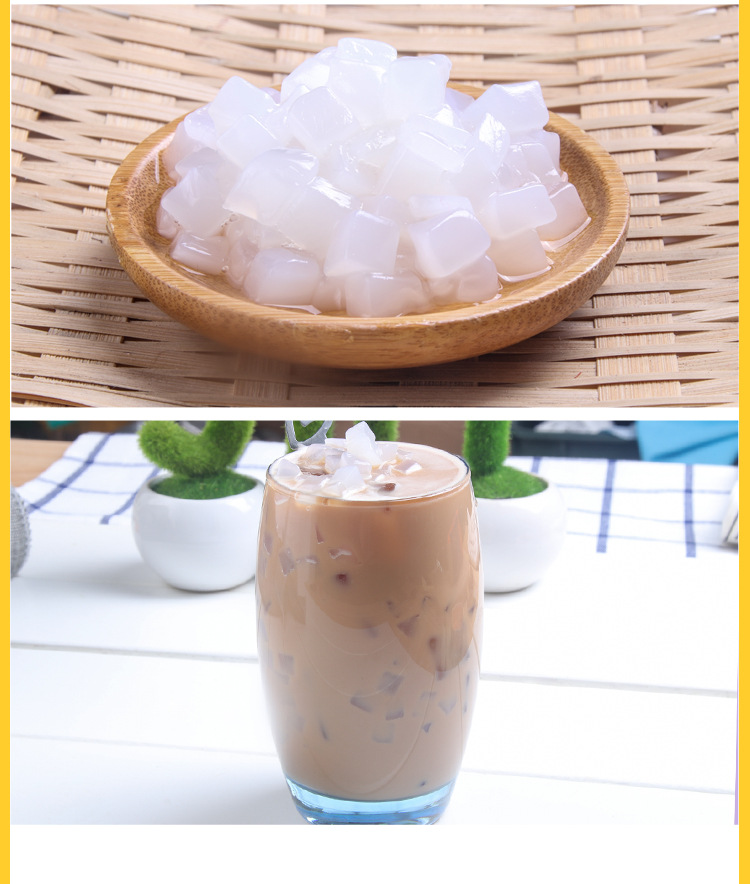 包邮椰果肉椰果粒甜品水晶果珍珠奶茶原料1kg 椰果奶茶店用1000g