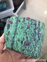 精品坦桑尼亚红绿宝 矿物晶体奇石头原石 收藏品观赏品