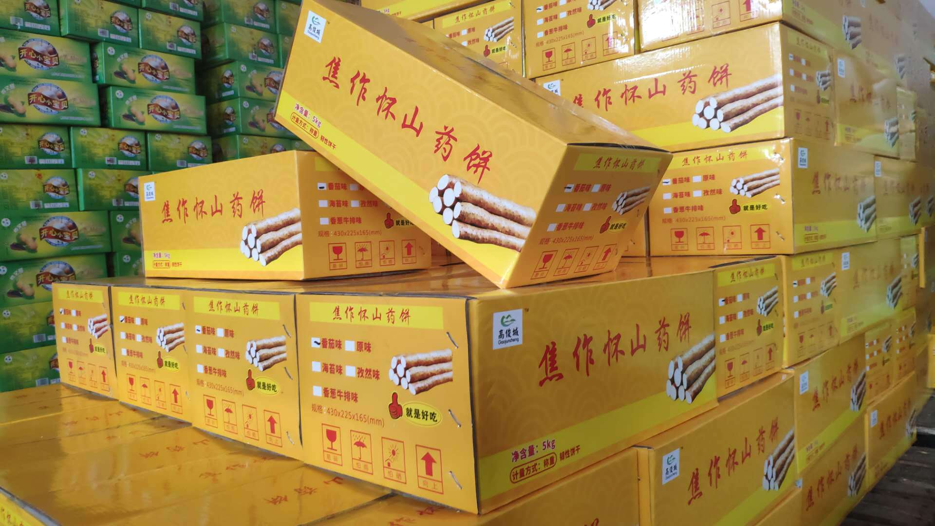 2023展会地摊热销焦作怀山药饼铁棍山药饼干早市夜市源头厂家直供