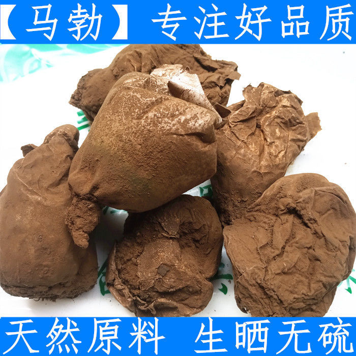 马勃马勃菌马粪包马屁泡人头菌牛屎菌500克包邮