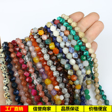 天然半宝石珠子  彩色切面散珠  8mm用于制作DIY项链手链饰品配件