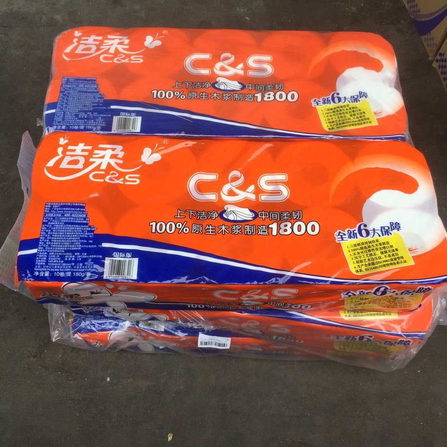 洁柔纸巾国际版