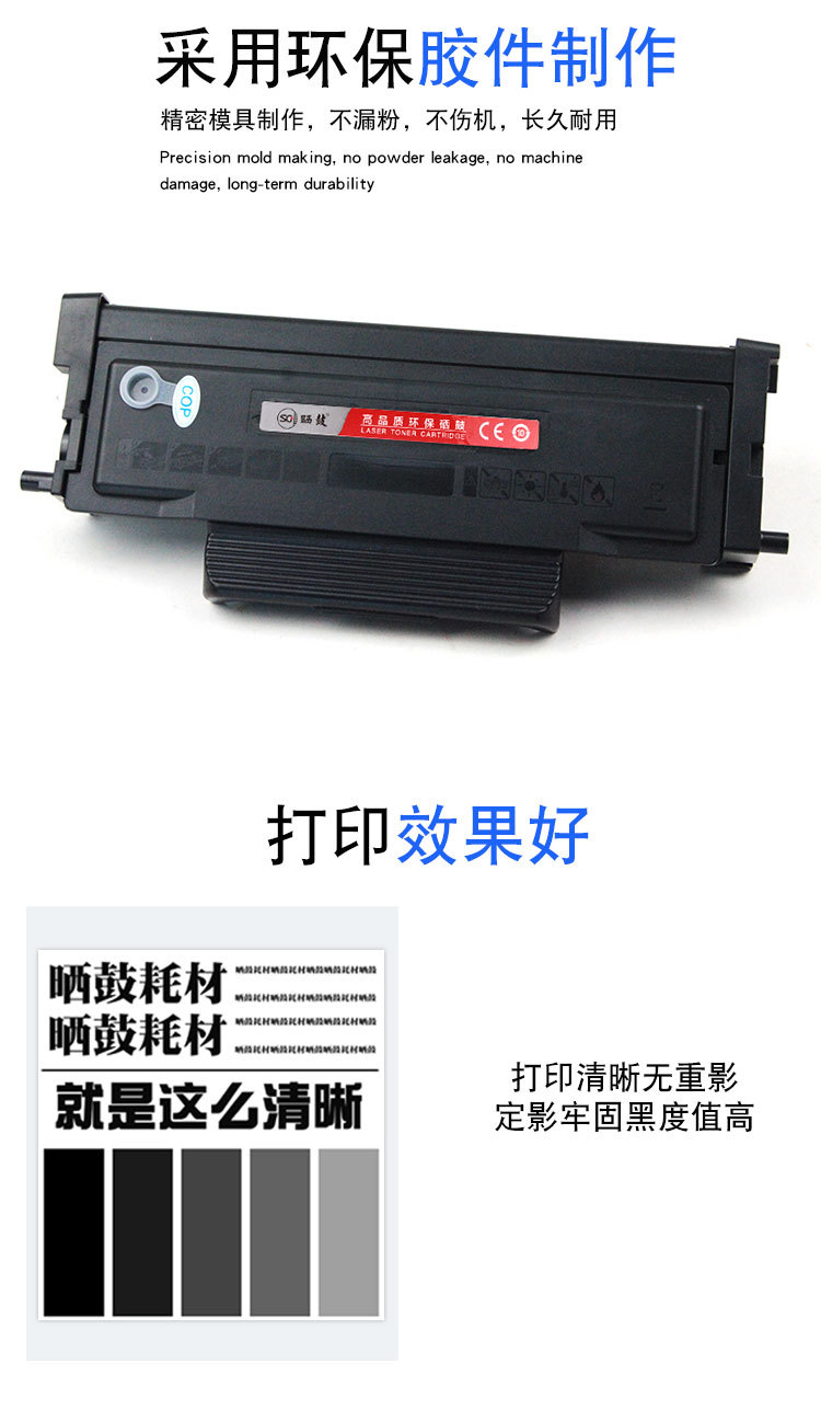 适用震旦addt310粉盒 ad310pdn ad310mc ad316mwa墨盒addu310鼓架