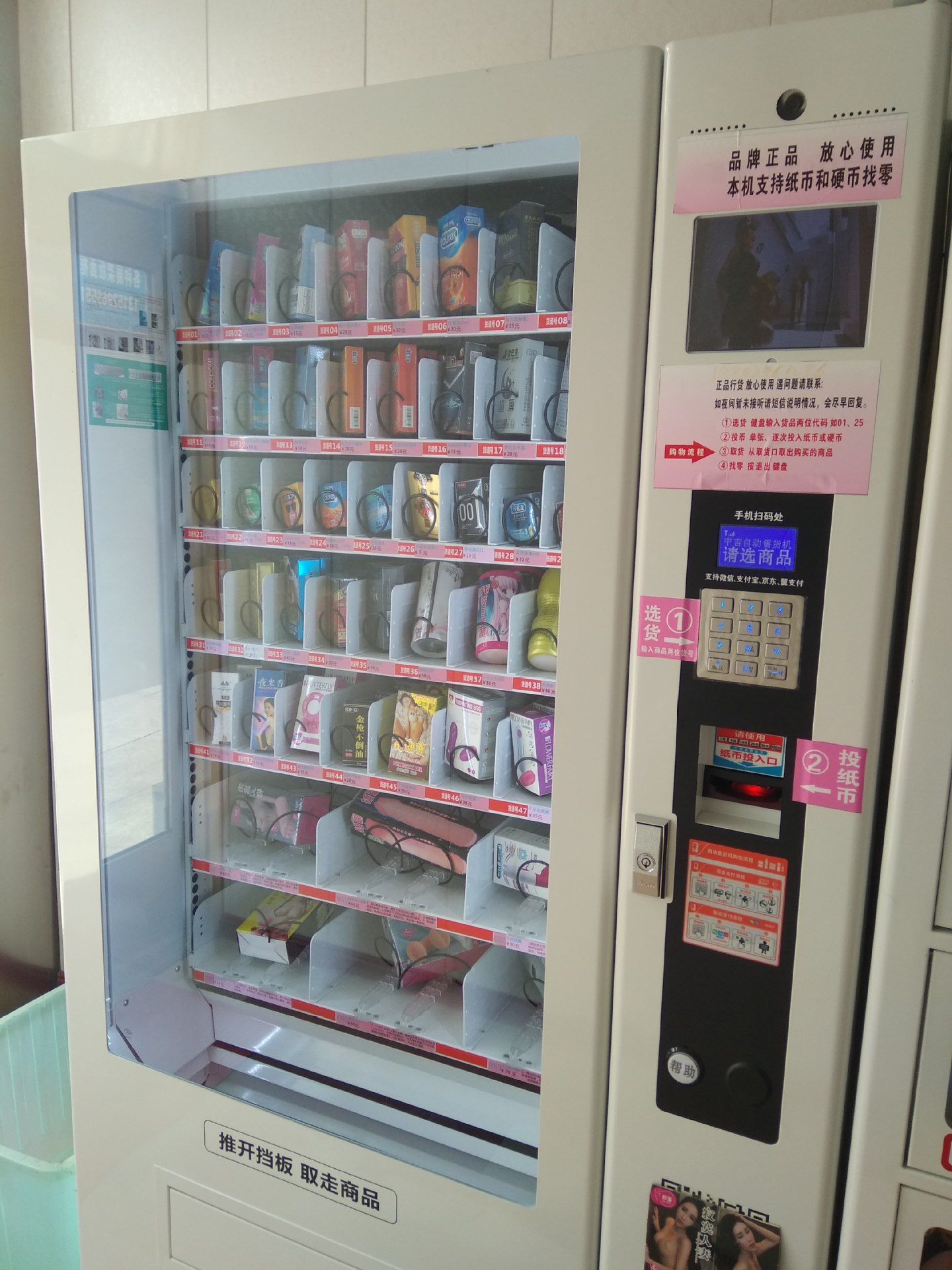 亚优画皮充气娃娃俊美脸男性自慰器硅胶实体娃娃成人情趣批发