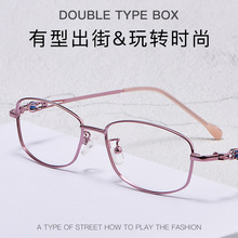 百世芬8038Z商务休闲眼镜框女超轻合金全框光学眼镜架厂家直销