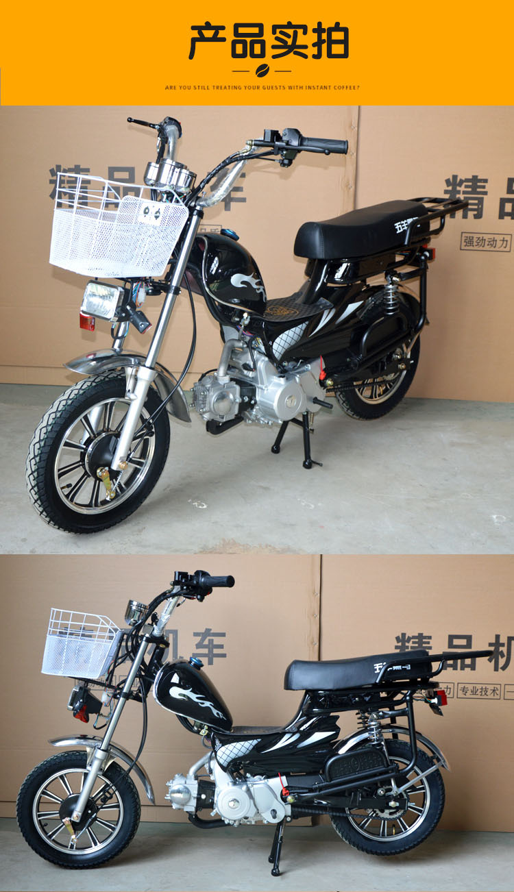 燃油助力车70cc小迷你省油弯梁摩托车包邮外卖专用车拐子机档位机