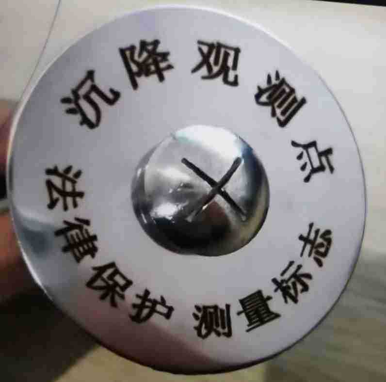 水准点? ?控制点 基准点厂家直销-阿里巴巴