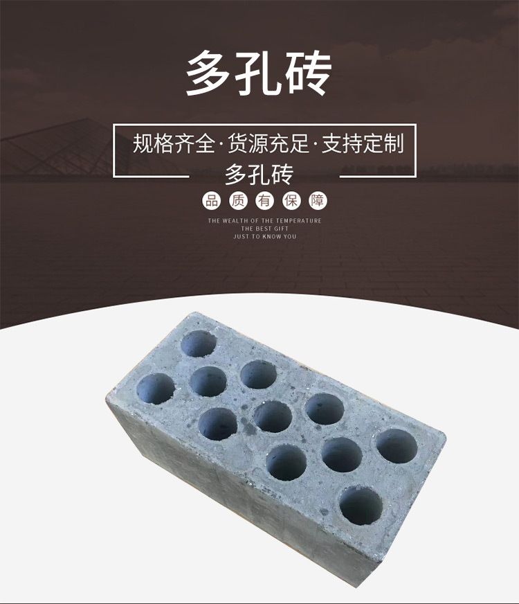 多孔墙面砖 青砖清水墙面砖多孔烧结透水砖小区别墅多孔砖定制